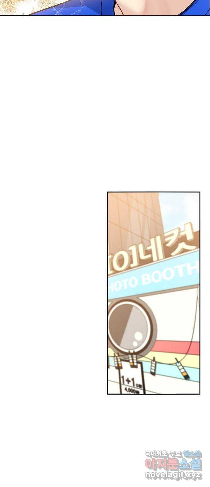 선남친 후연애 62화 31