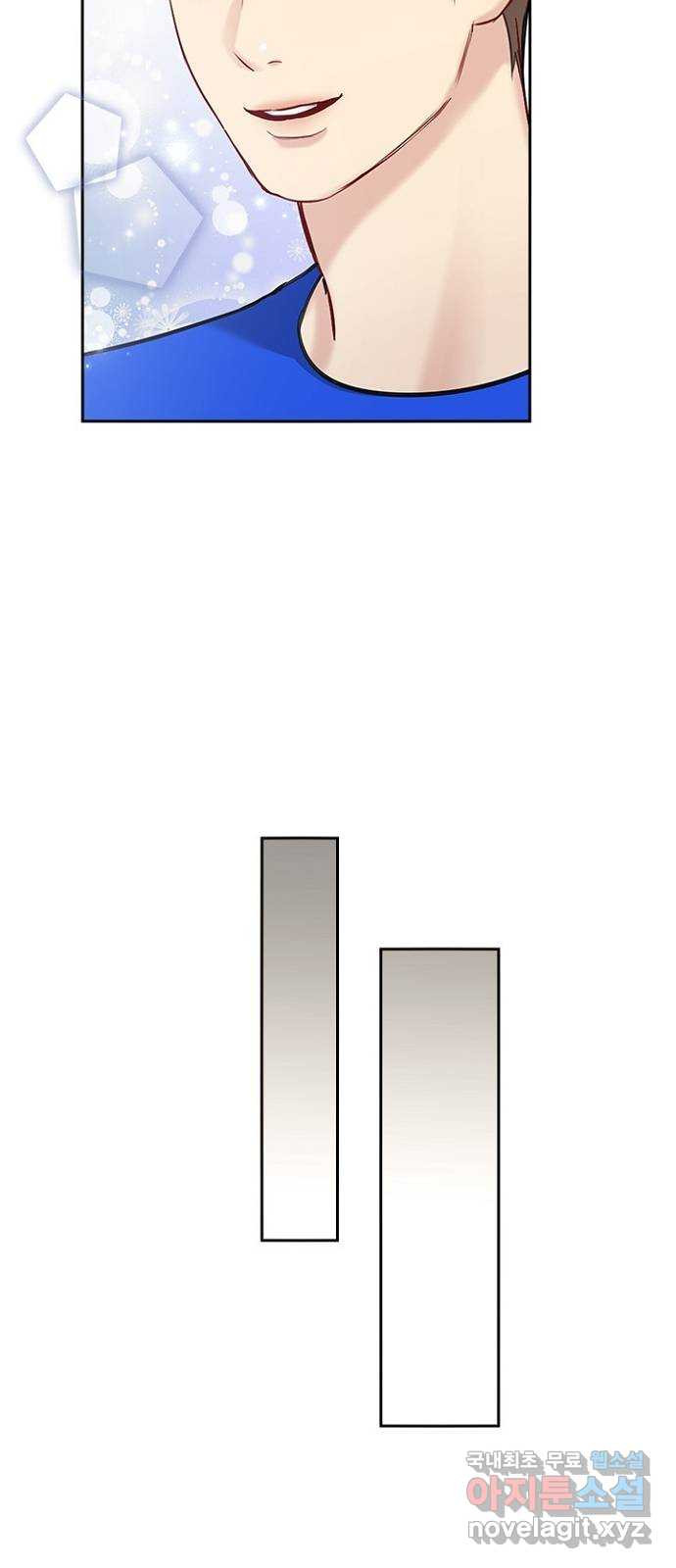 선남친 후연애 62화 43