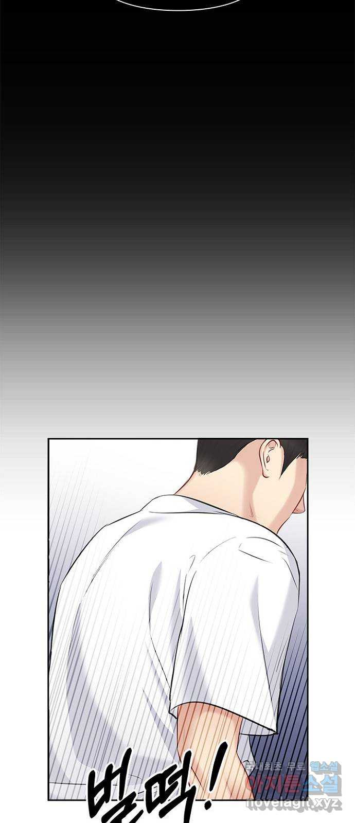 선남친 후연애 62화 50