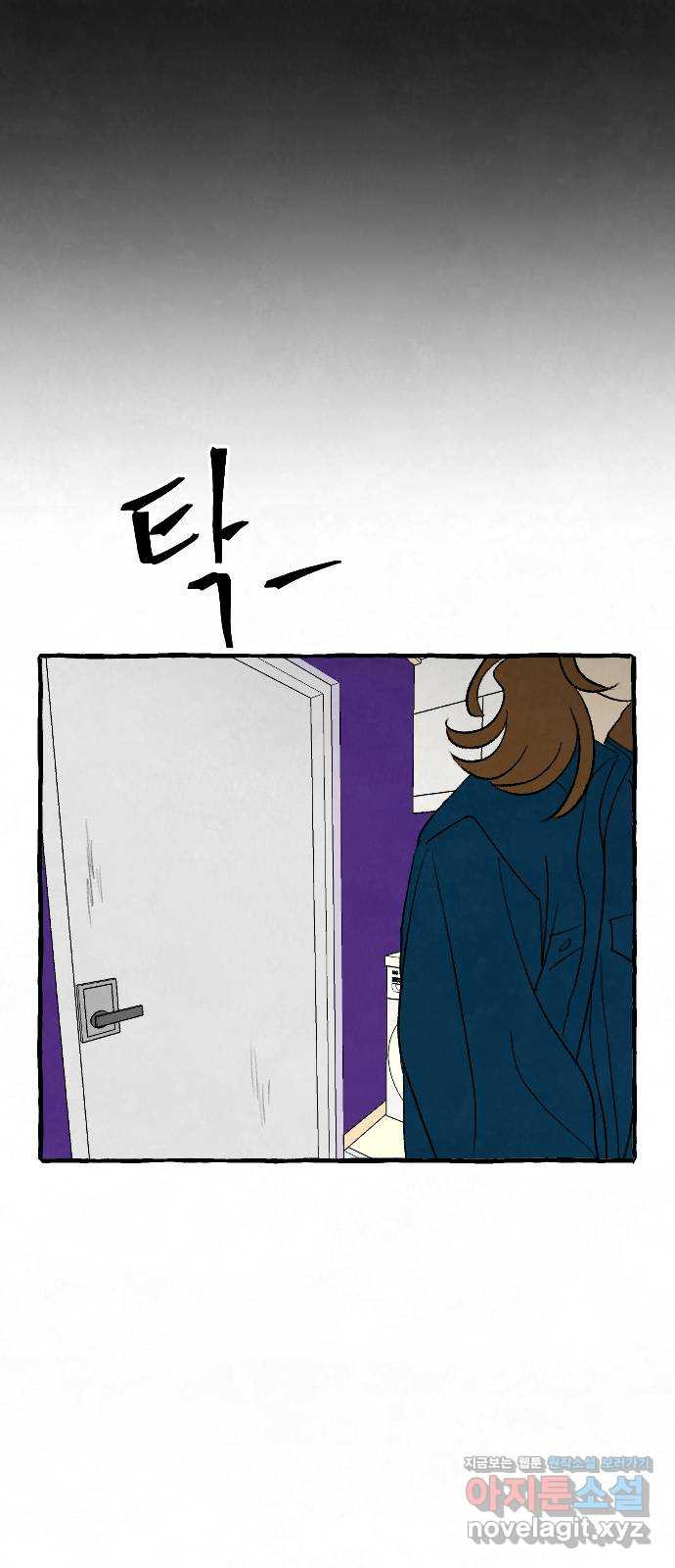 아인슈페너 32화 11