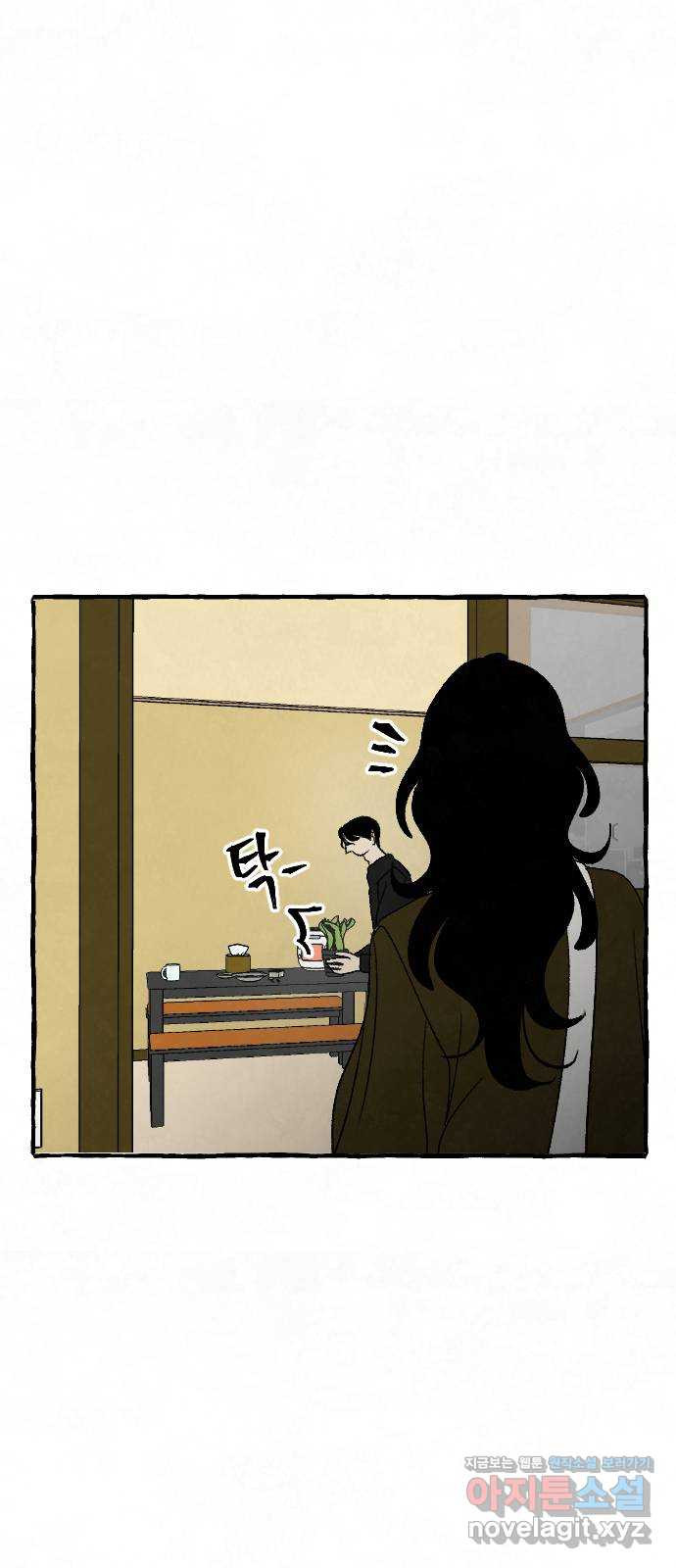 아인슈페너 32화 29