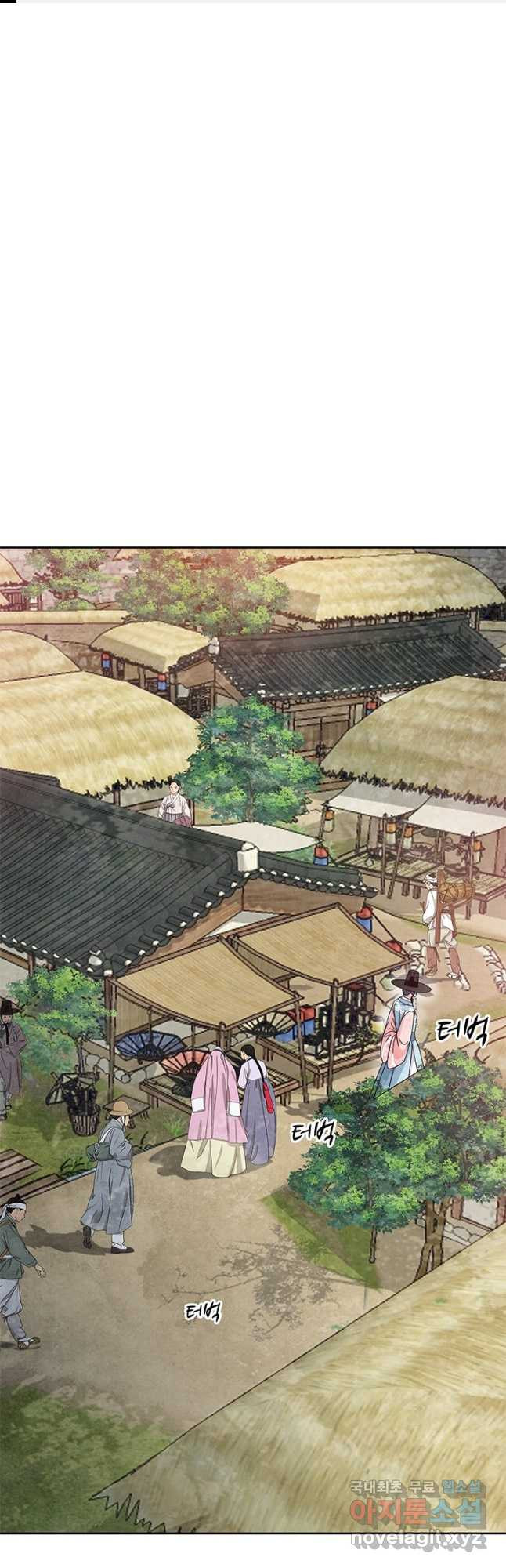 폐월화 : 야수의 꽃 108화 1
