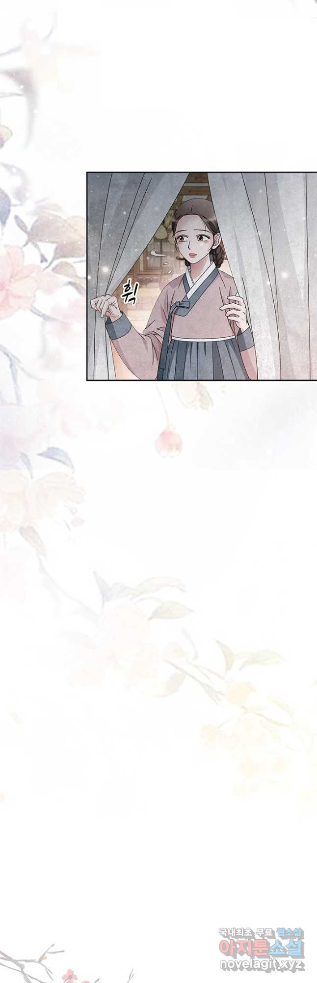 폐월화 : 야수의 꽃 108화 4