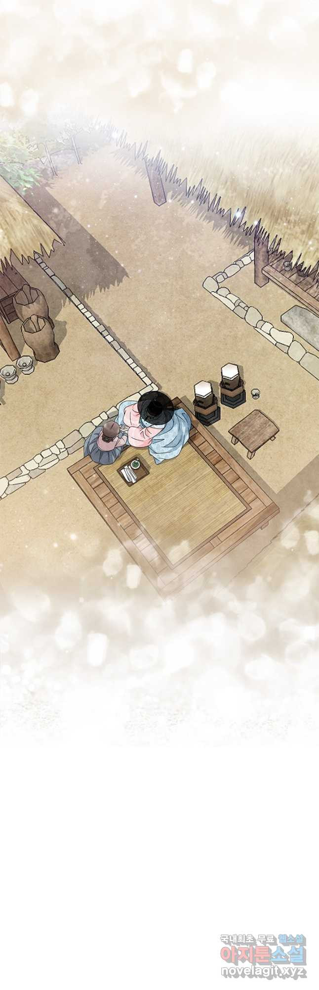 폐월화 : 야수의 꽃 108화 14