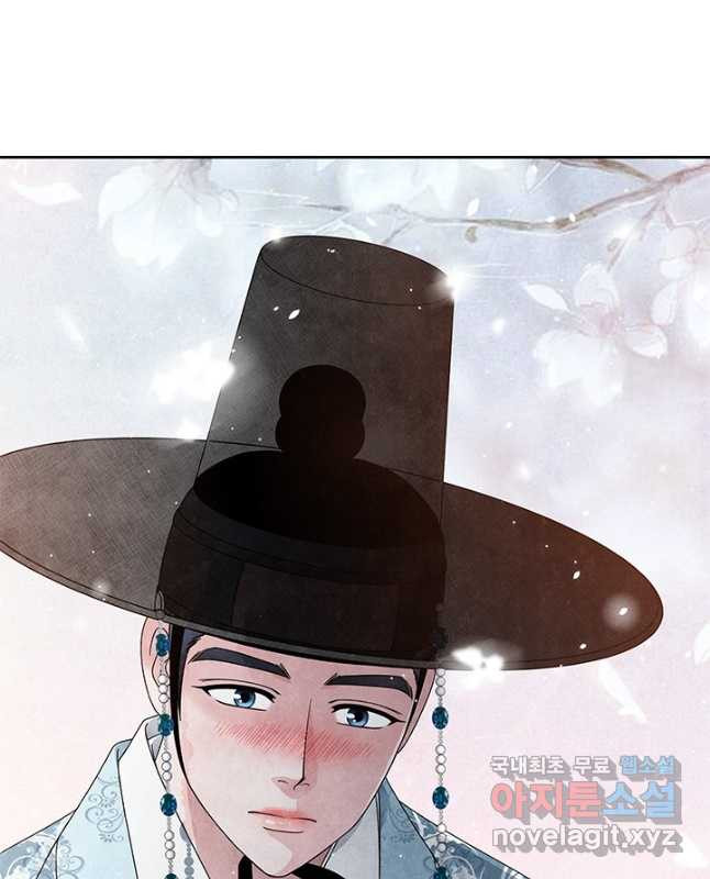 폐월화 : 야수의 꽃 108화 15