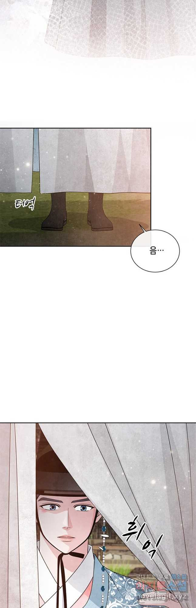 폐월화 : 야수의 꽃 108화 40