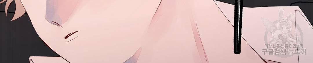 천왕 마왕 XX한 이야기 11화 4