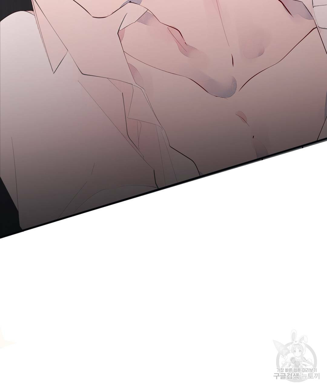 천왕 마왕 XX한 이야기 11화 5