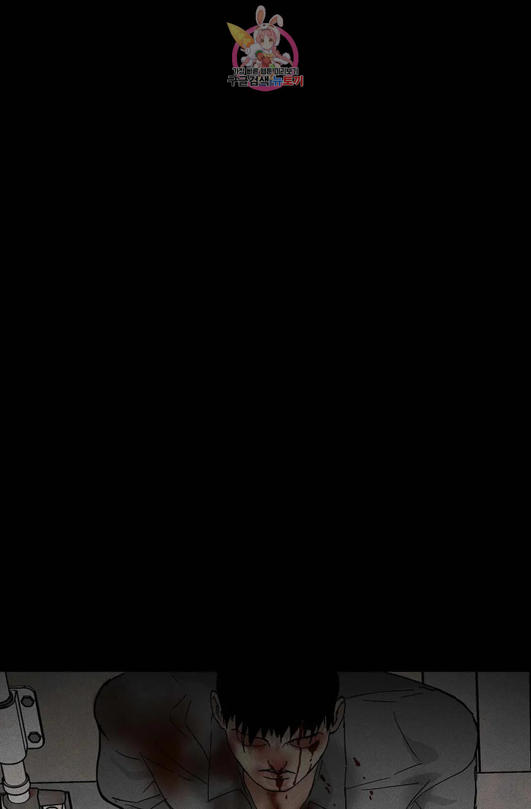 결혼하는 남자 41화 22