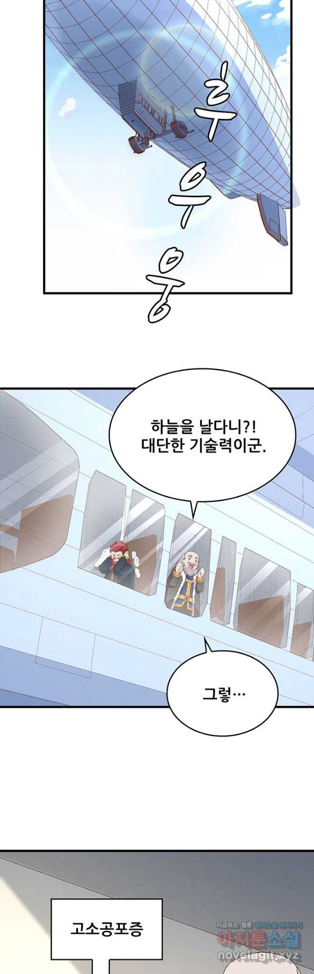 오늘부터 성주 275화 2