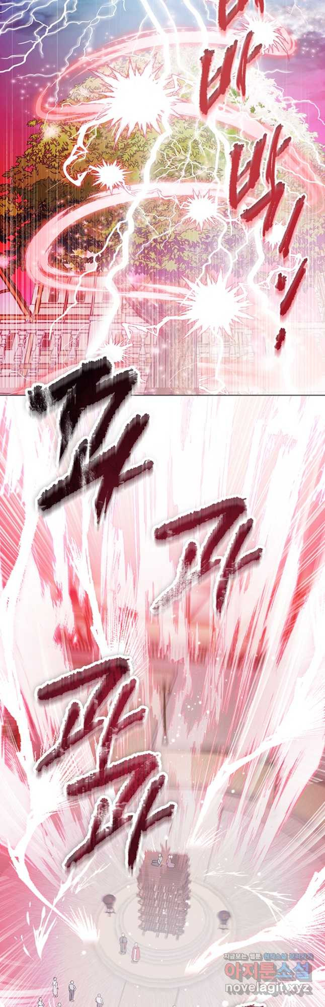 엘리자베스 67화 7