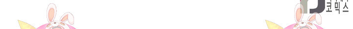마법사는 가난해 60화 119