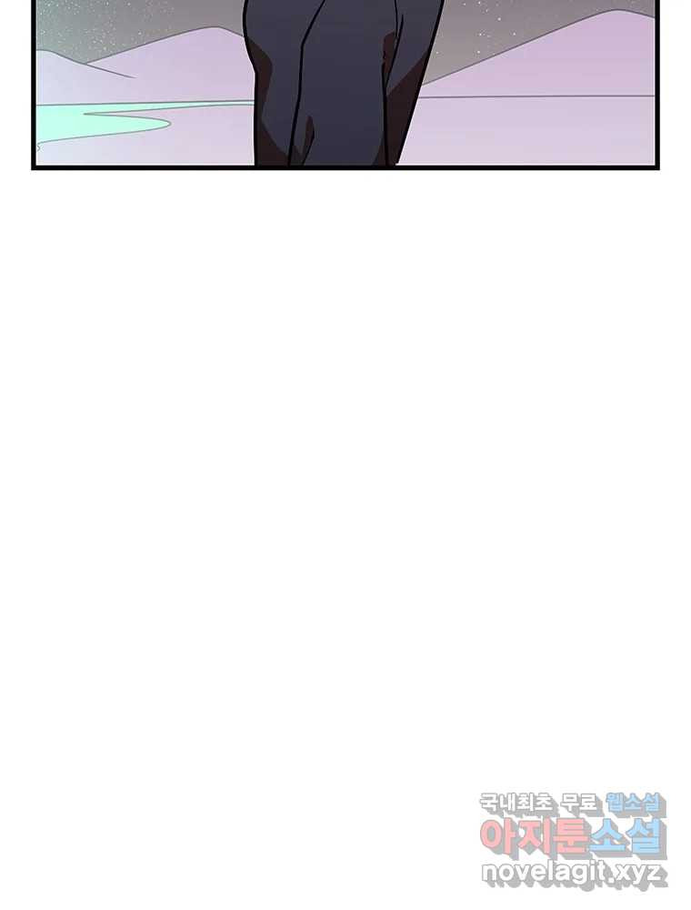 이별로 와요 20화 8
