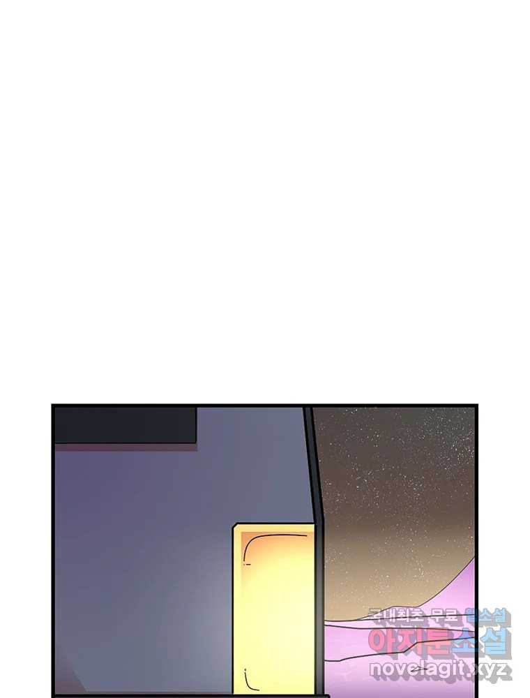 이별로 와요 20화 21
