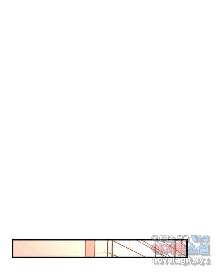 취향의 문제 27.붕괴(2) 113