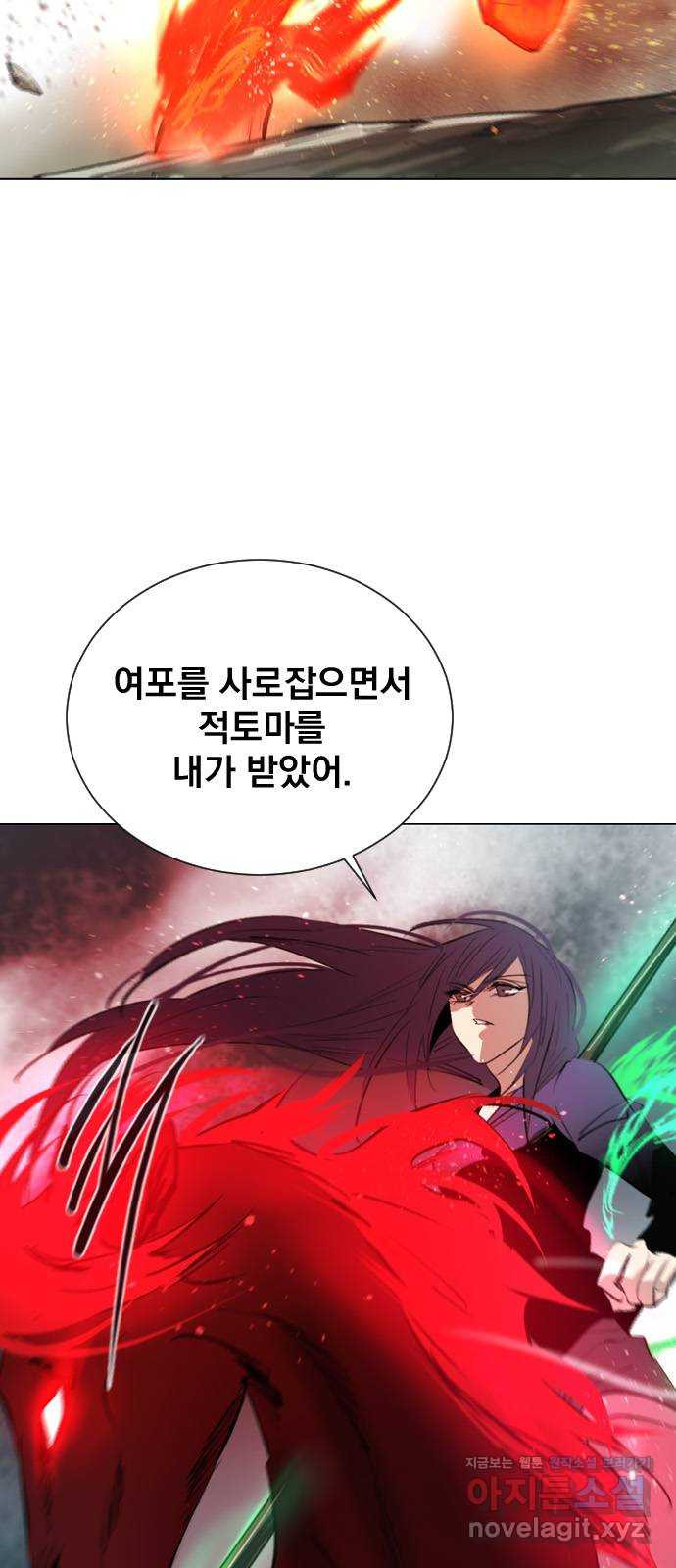 백년게임 2부 - 백년대전 43화 3