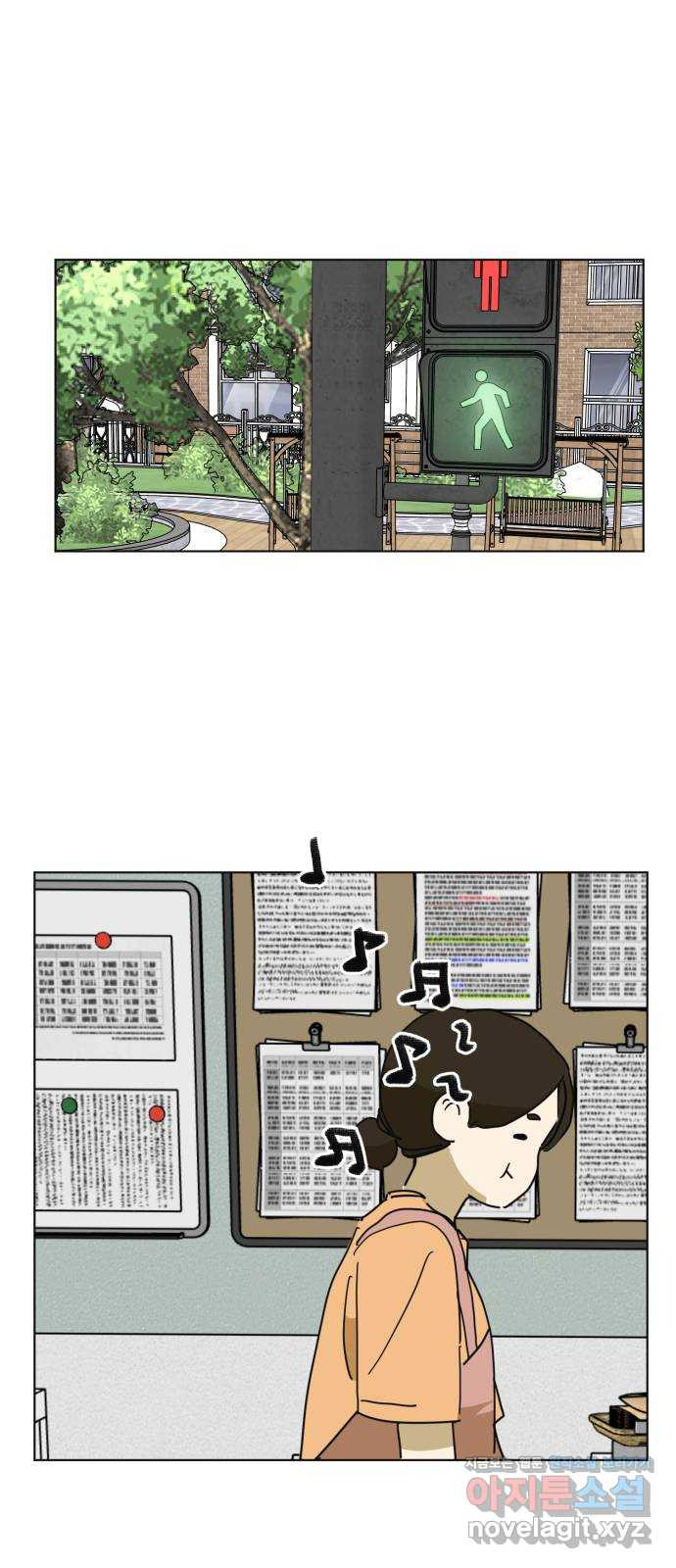 스치면 인연 스며들면 사랑 32화 14