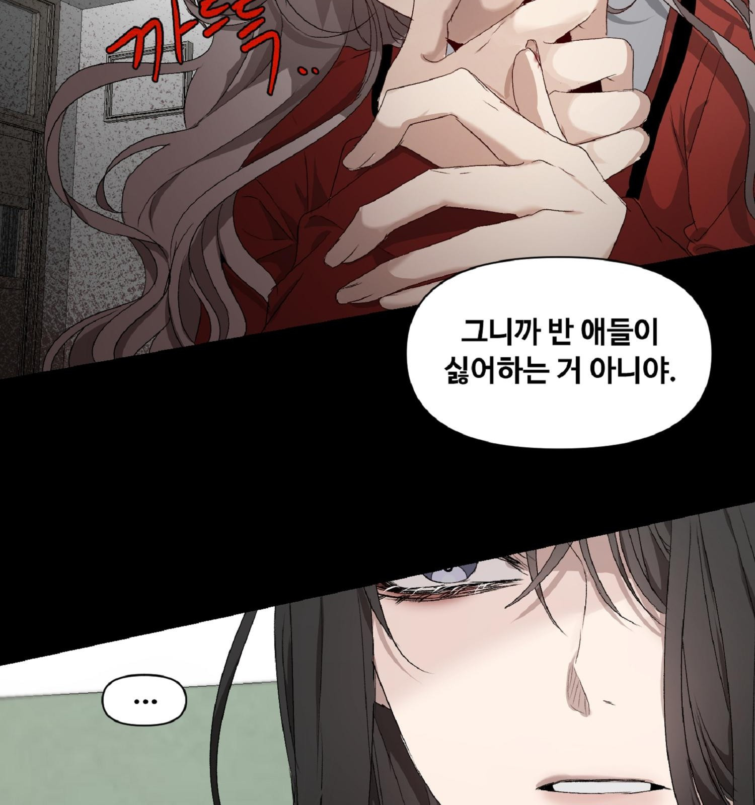 꿈에서 자유로 1화 16