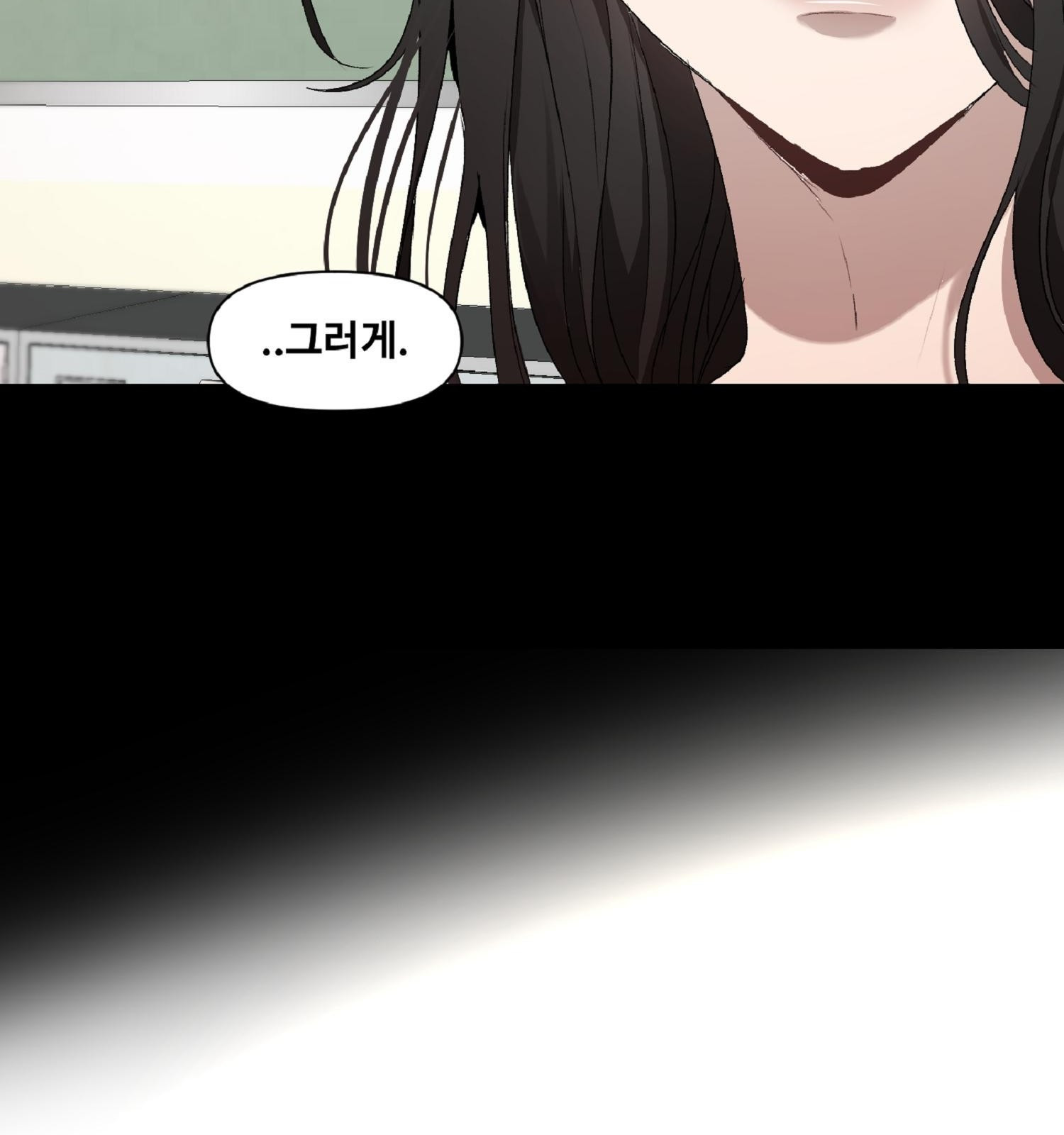 꿈에서 자유로 1화 17