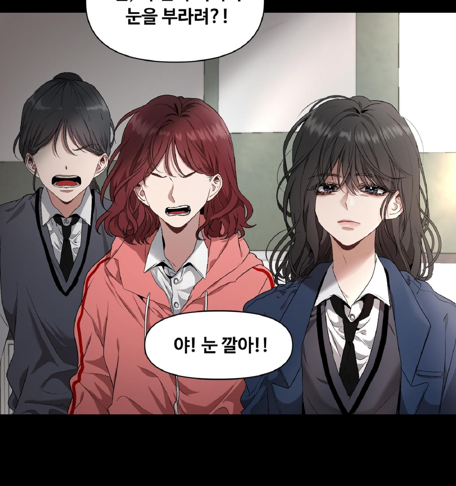 꿈에서 자유로 1화 25