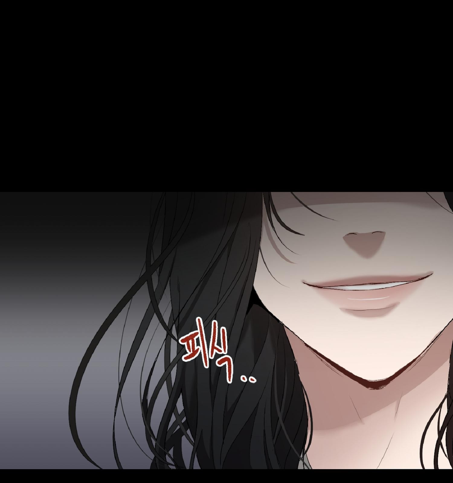 꿈에서 자유로 1화 26