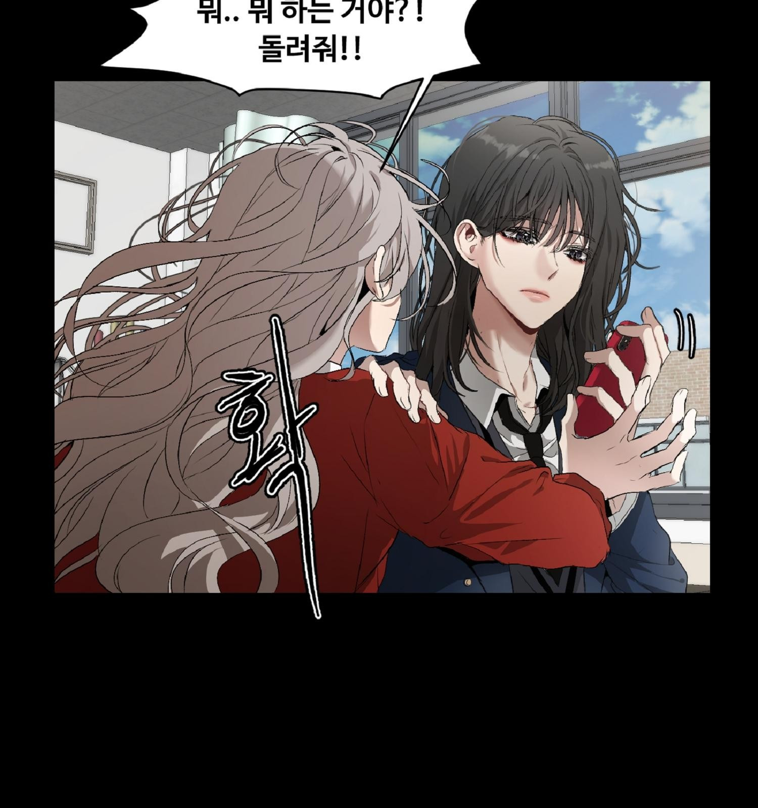 꿈에서 자유로 1화 30