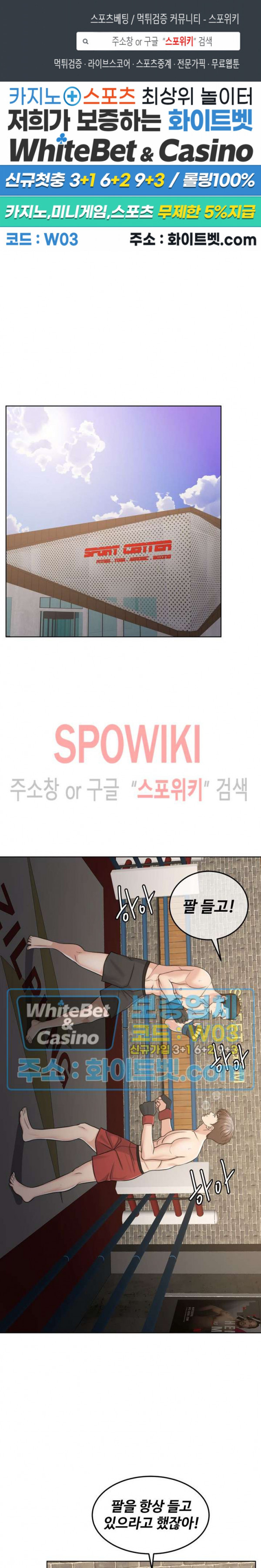 천일의 아내 시즌2 47화 1