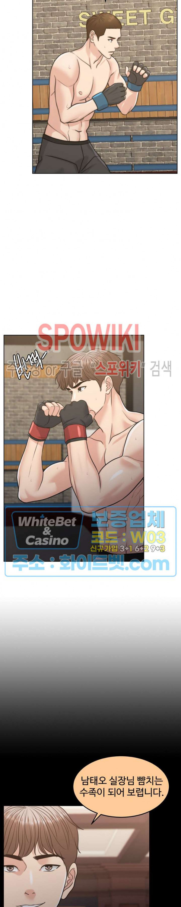 천일의 아내 시즌2 47화 2