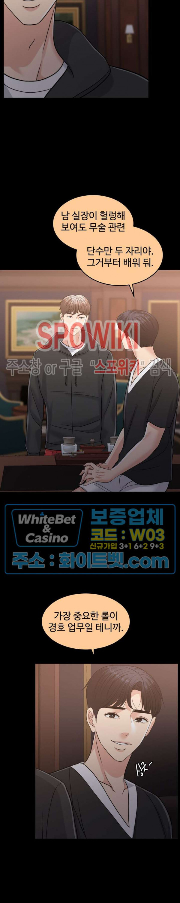 천일의 아내 시즌2 47화 3