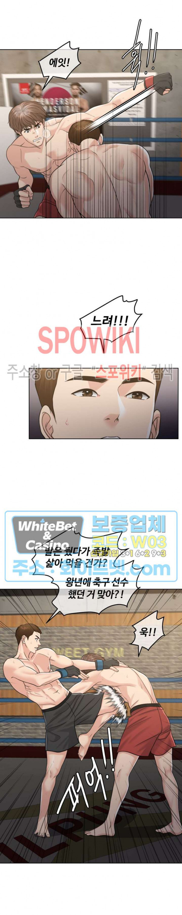 천일의 아내 시즌2 47화 5
