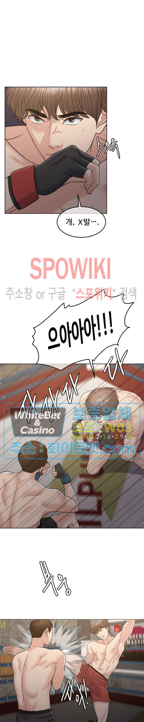 천일의 아내 시즌2 47화 6