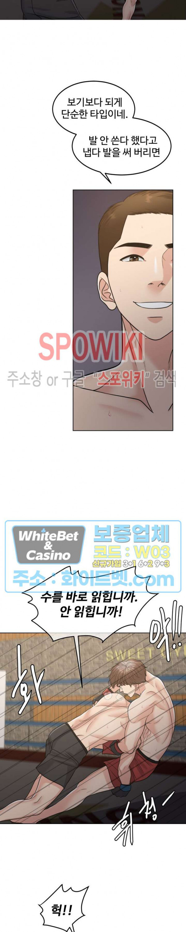 천일의 아내 시즌2 47화 7