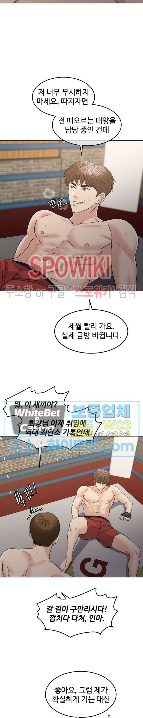 천일의 아내 시즌2 47화 9
