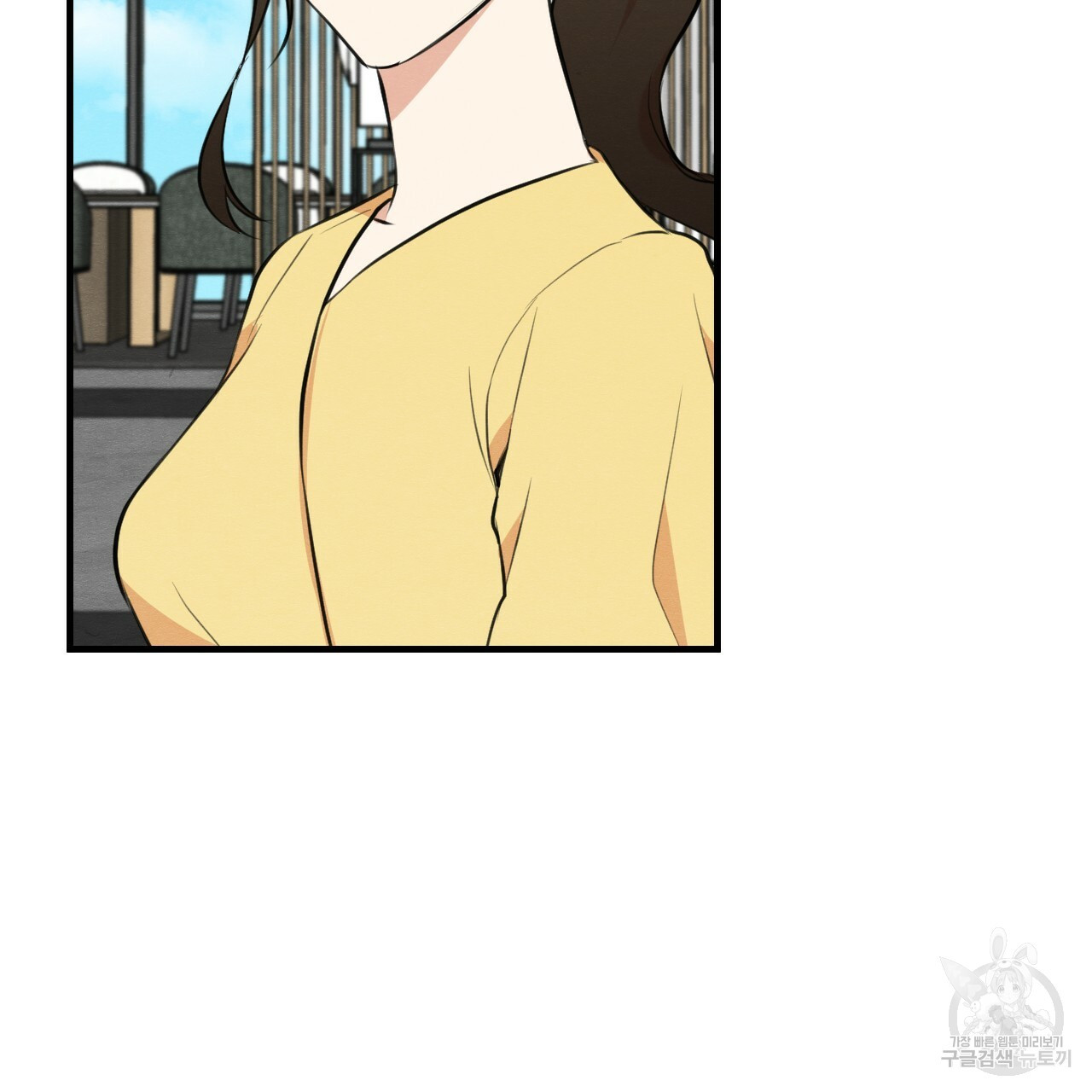 나쁘니까 더 54화 8