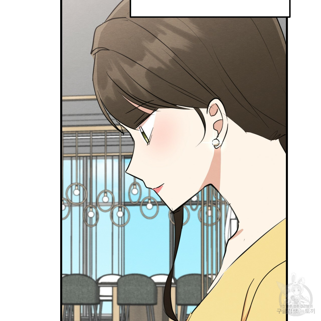 나쁘니까 더 54화 26