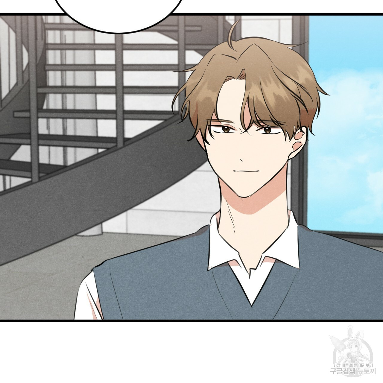 나쁘니까 더 54화 32