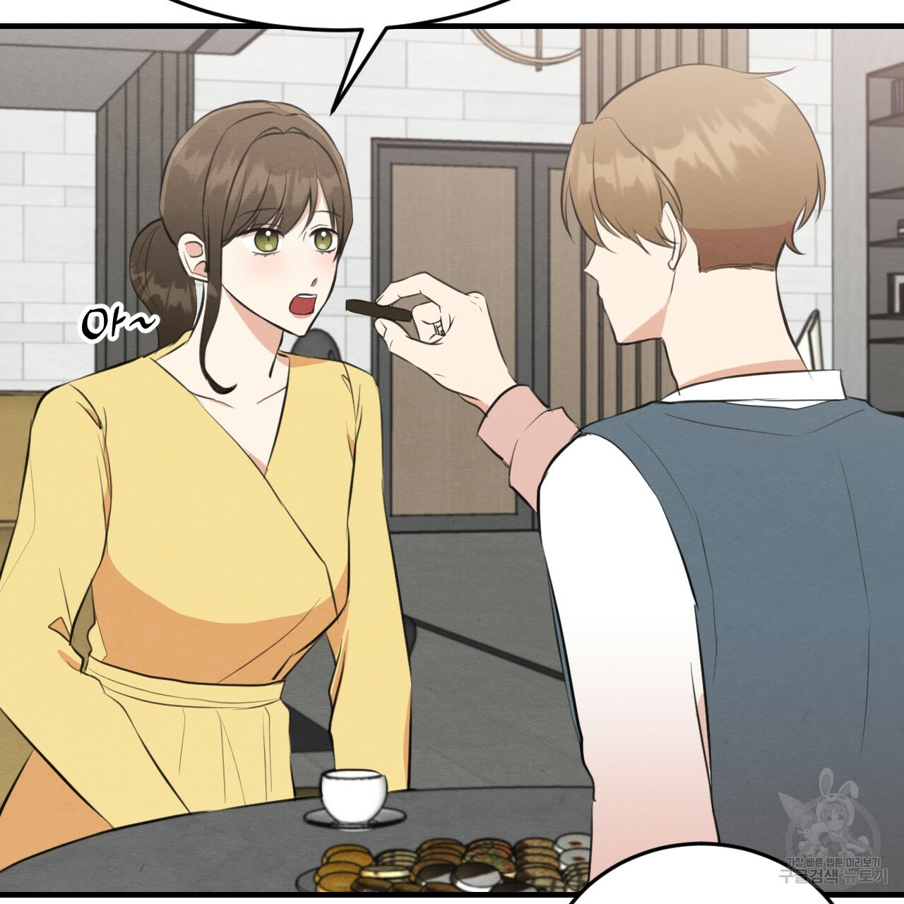 나쁘니까 더 54화 44