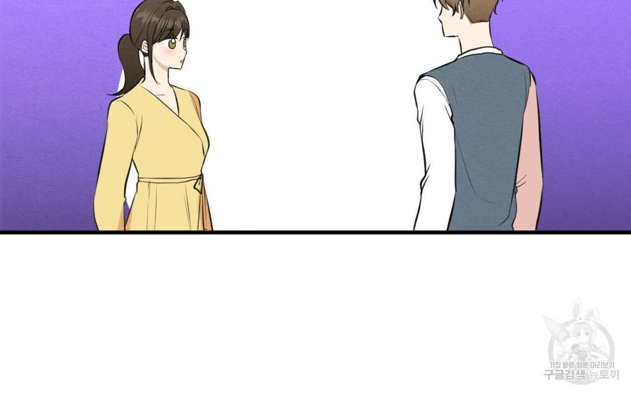 나쁘니까 더 54화 65