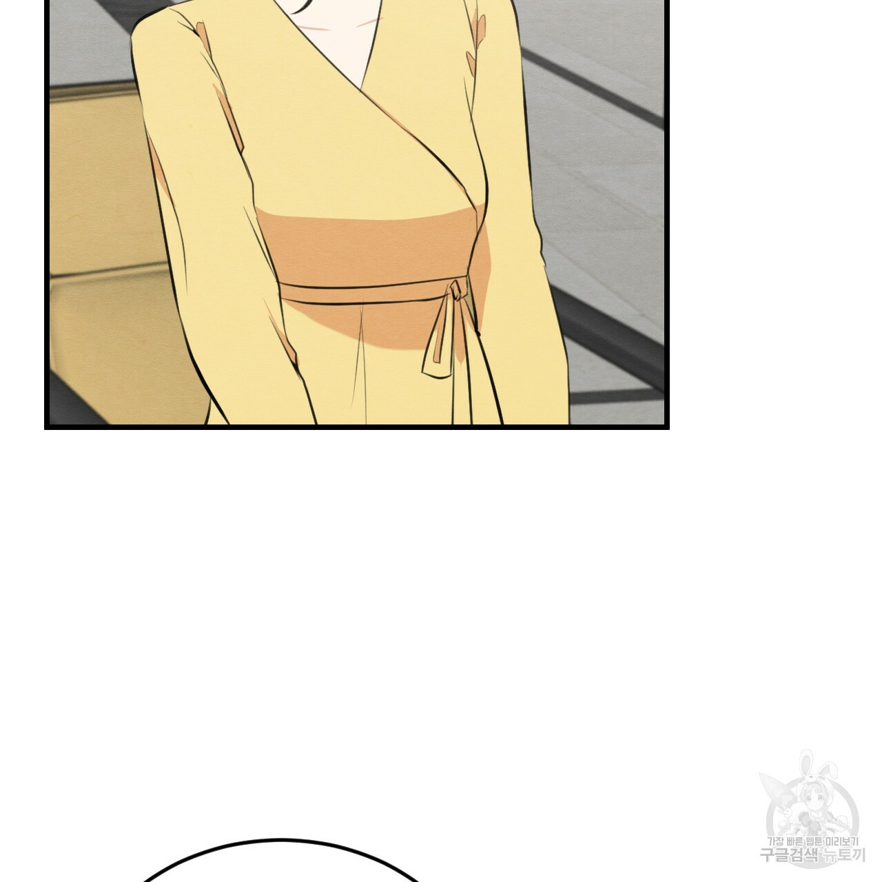 나쁘니까 더 54화 67