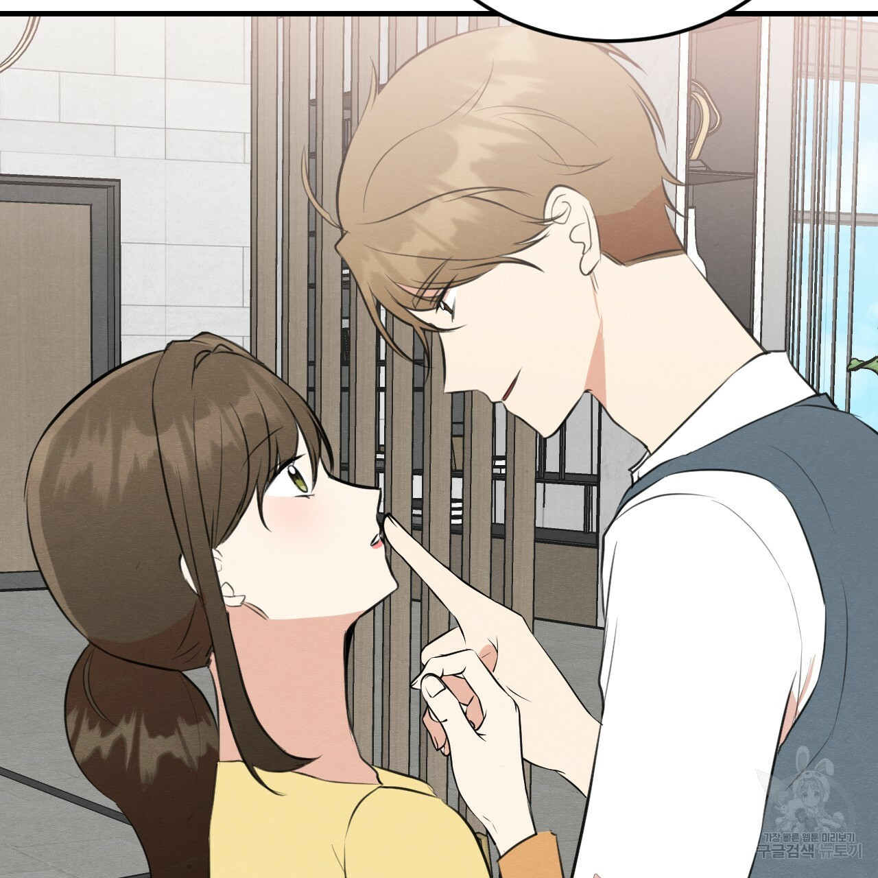 나쁘니까 더 54화 78