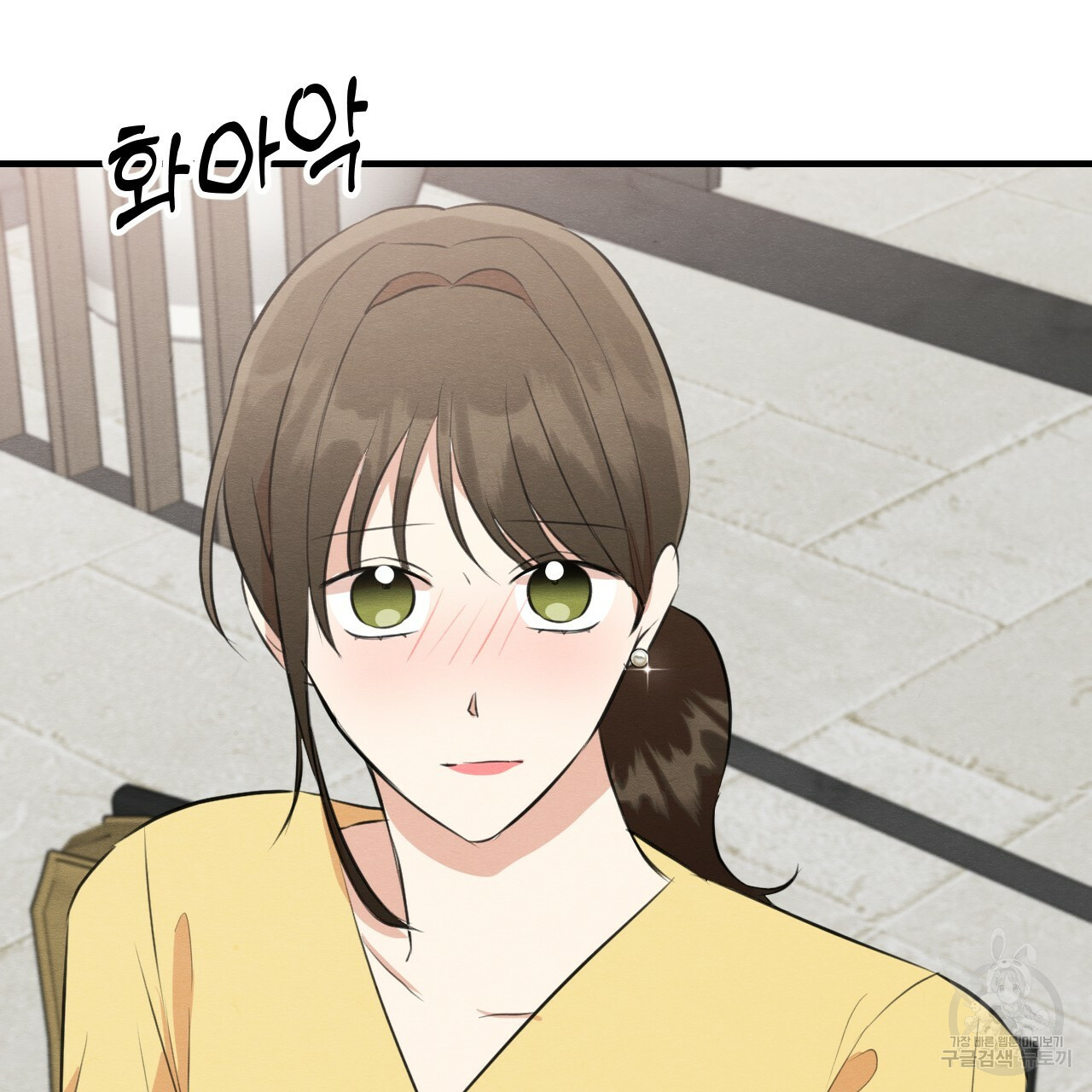 나쁘니까 더 54화 80