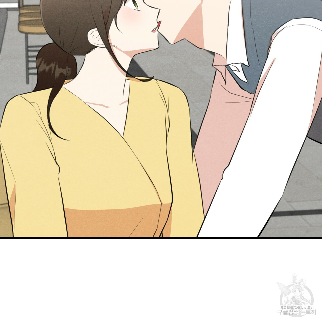 나쁘니까 더 54화 86