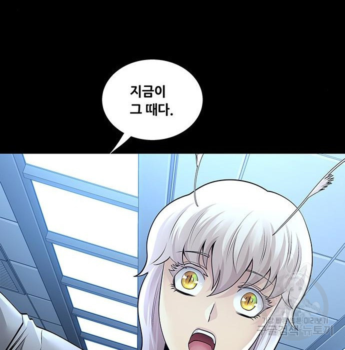 데드퀸 111화 19