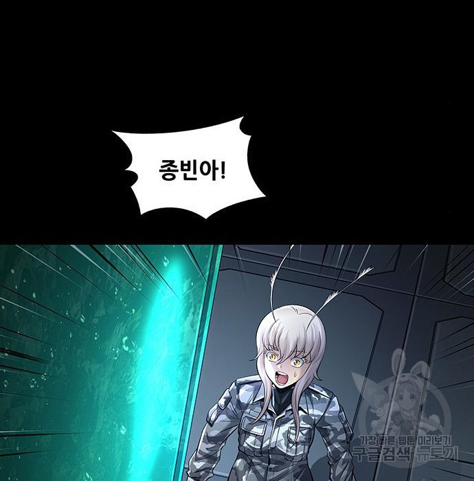 데드퀸 111화 23