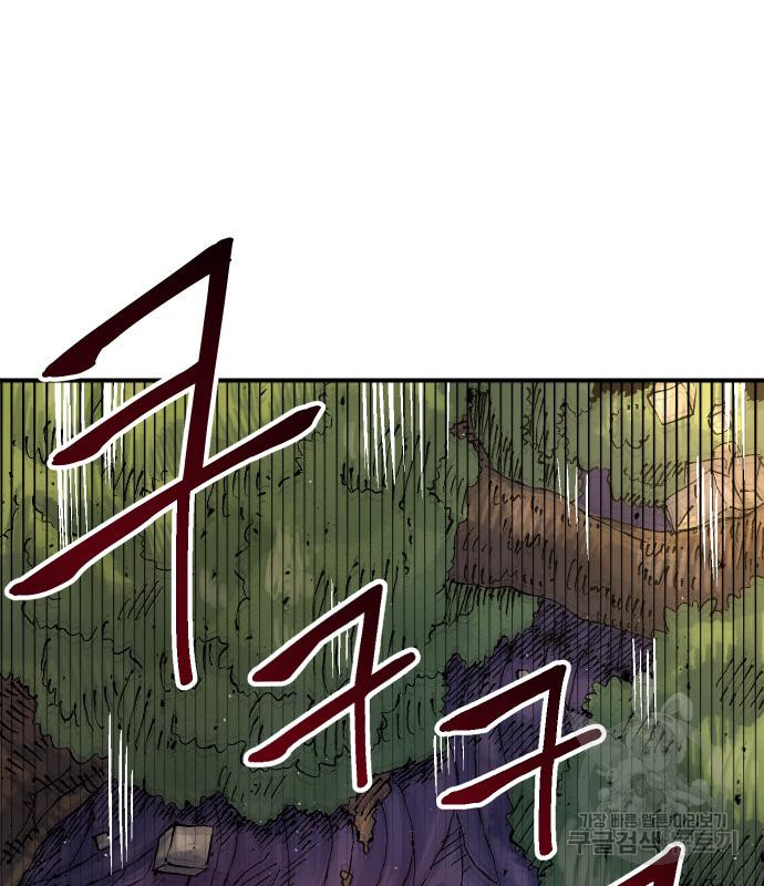 말년용사 59화 174