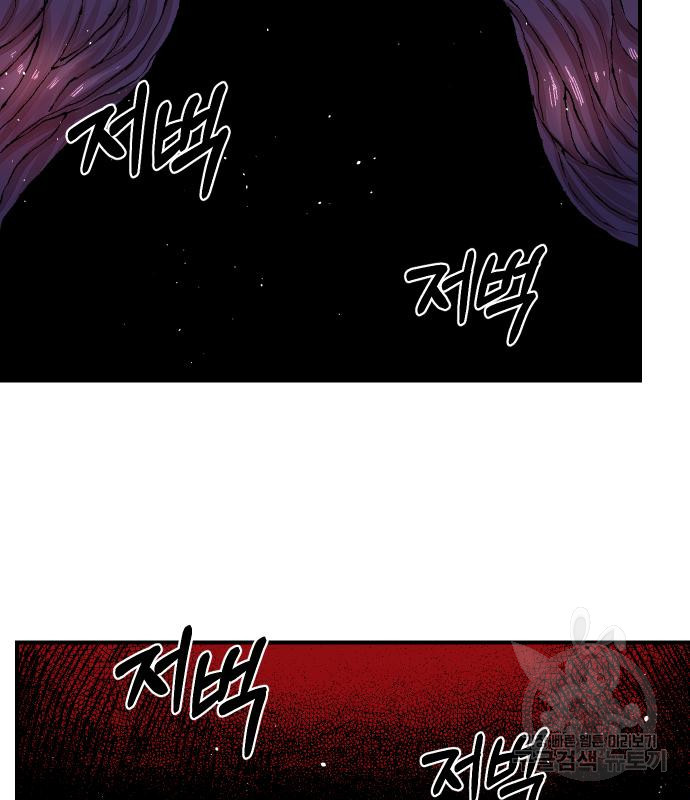 말년용사 59화 180