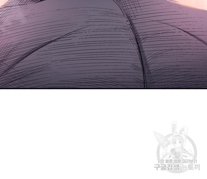 말년용사 59화 190