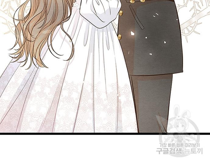 문제적 왕자님 8화 17