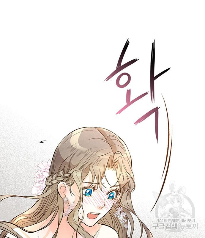 문제적 왕자님 8화 18