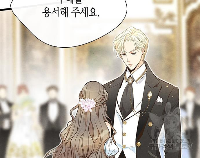 문제적 왕자님 8화 20